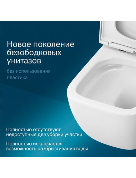 Купить C901701SC Gem подвесной унитаз FlashClean с сиденьем микролифт  (c901701sc) по цене 19990 руб., в Санкт-Петебруге в интернет магазине 100-Систем, а также дургие товары AM.PM из раздела Унитазы подвесные и Унитазы