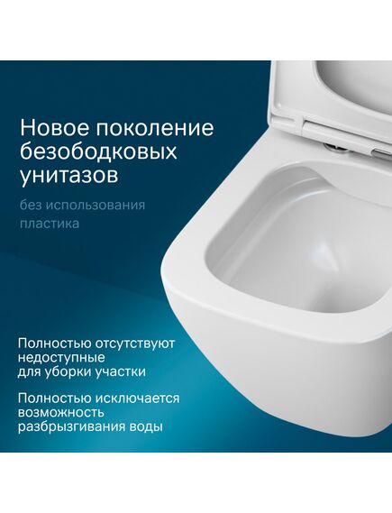 Купить C701701SC Spirit V2.0 Square подвесной унитаз FlashClean с сиденьем микролифт (c701701sc) по цене 26990 руб., в Санкт-Петебруге в интернет магазине 100-Систем, а также дургие товары AM.PM из раздела Унитазы подвесные и Унитазы