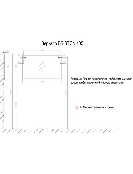 Купить Зеркало для ванной Azario Briston 105 CS00058454 (cs00058454) по цене 10277 руб., в Санкт-Петебруге в интернет магазине 100-Систем, а также дургие товары Azario из раздела Зеркала и Мебель для ванной комнаты
