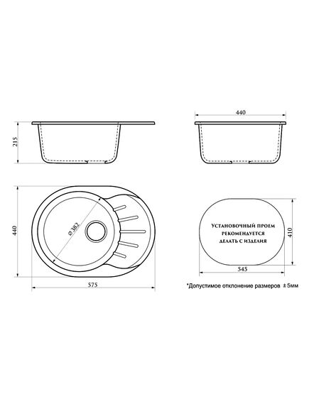 Купить AZARIO кухонная мойка Light (575х440х215) Белый лед  (cs00079918) по цене 4827 руб., в Санкт-Петебруге в интернет магазине 100-Систем, а также дургие товары Azario из раздела Накладные мойки и Кухонные мойки