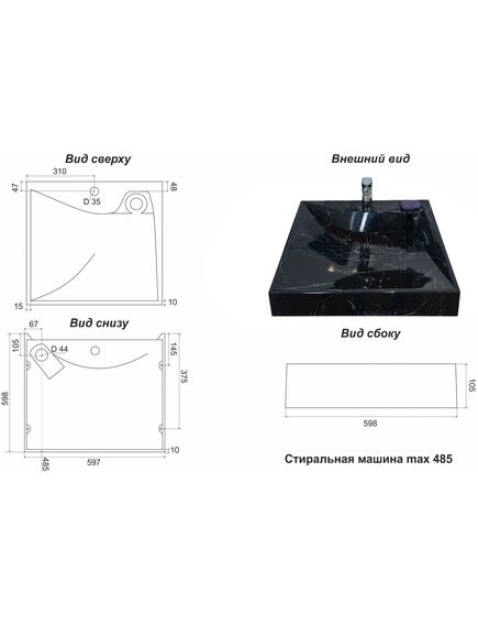 Купить Раковина подвесная Azario Gratsiy 59.8х59.7х10.5 Черный мрамор (CS00079879) по цене 12694 руб., в Санкт-Петебруге в интернет магазине 100-Систем, а также дургие товары Azario из раздела Раковины над стиральной машиной и Раковины и пьедесталы