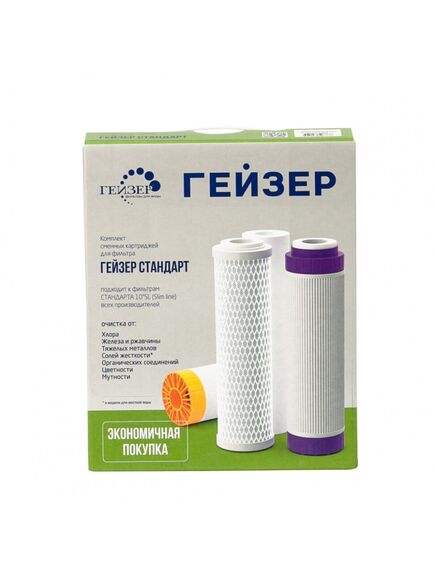 Купить Комплект сменных картриджей Гейзер С-1 (50085) по цене 1430 руб., в Санкт-Петебруге в интернет магазине 100-Систем, а также дургие товары ГЕЙЗЕР из раздела Картриджи для фильтров и Водоочистка