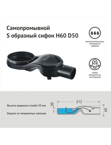 Купить Желоб BERGES водосток SUPER Slim 700, золото глянец, S-сифон D50 H60 боковой (92153) по цене 39940 руб., в Санкт-Петебруге в интернет магазине 100-Систем, а также дургие товары BERGES из раздела Лотки и Душевые лотки и душевые трапы