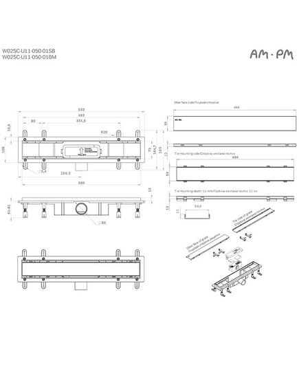 Купить W02SC-U11-050-04BM PrimeFlow Трап для душа линейный универс затвор Tile 50см цвет черн мат (w02sc-u11-050-04bm) по цене 10690 руб., в Санкт-Петебруге в интернет магазине 100-Систем, а также дургие товары AM.PM из раздела Лотки и Душевые лотки и душевые трапы