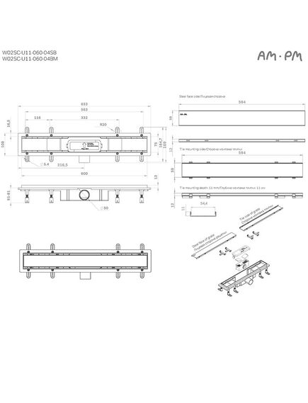 Купить W02SC-U11-060-04BM PrimeFlow Трап для душа линейный универс затвор Tile 60см цвет черн мат (w02sc-u11-060-04bm) по цене 7490 руб., в Санкт-Петебруге в интернет магазине 100-Систем, а также дургие товары AM.PM из раздела Лотки и Душевые лотки и душевые трапы