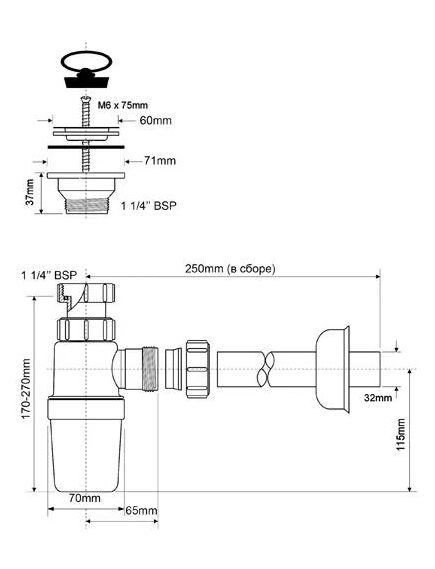 Купить Сифон бутылочный 1.1/4"х32мм прямой MRW1 (mrw1) по цене 925.96 руб., в Санкт-Петебруге в интернет магазине 100-Систем, а также дургие товары McALPINE из раздела Сифоны для моек и Сифоны