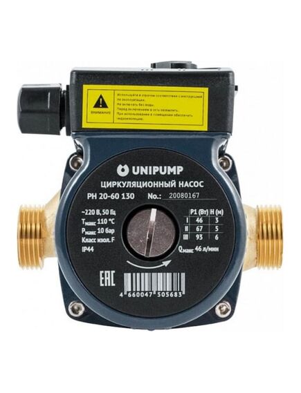 Купить Насос циркуляционный PH 20-60 130 (66193) по цене 7020 руб., в Санкт-Петебруге в интернет магазине 100-Систем, а также дургие товары UNIPUMP из раздела Насосы циркуляционные и Насосы и насосное оборудование