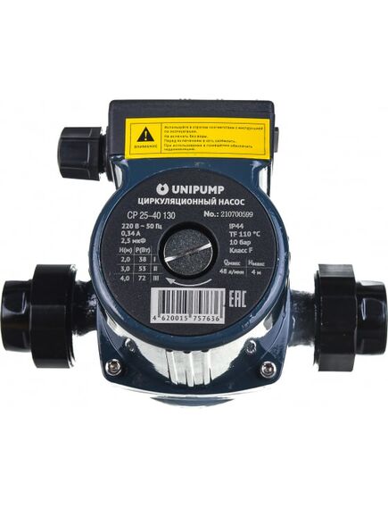 Купить Циркуляционный насос CP 25-40 130 (87394) по цене 3240 руб., в Санкт-Петебруге в интернет магазине 100-Систем, а также дургие товары UNIPUMP из раздела Насосы циркуляционные и Насосы и насосное оборудование