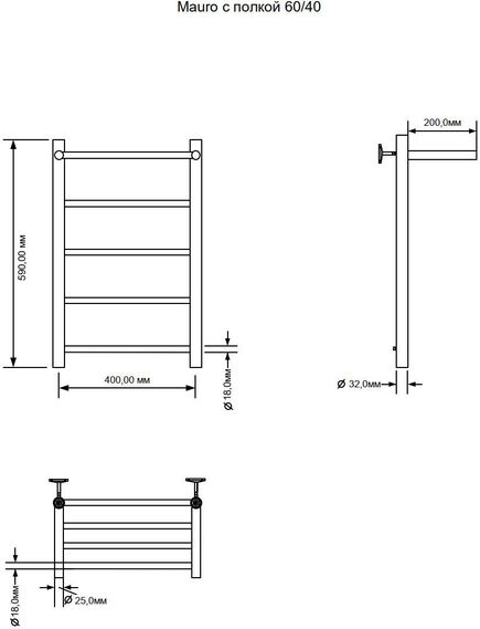 Купить Полотенцесушитель водяной Aquanet Mauro 600x400 с полкой (282319) по цене 15320 руб., в Санкт-Петебруге в интернет магазине 100-Систем, а также дургие товары AQUANET из раздела Водяные полотенцесушители и Полотенцесушители