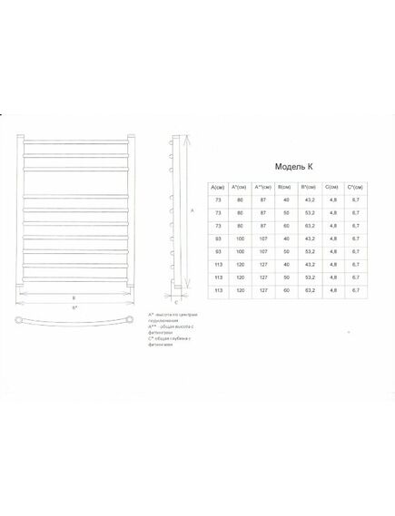 Купить Полотенцесушитель ДВИН K 80/50 Водяной 1"-1/2" К1 Полированный (4627085981992) по цене 15981 руб., в Санкт-Петебруге в интернет магазине 100-Систем, а также дургие товары Двин из раздела Водяные полотенцесушители и Полотенцесушители