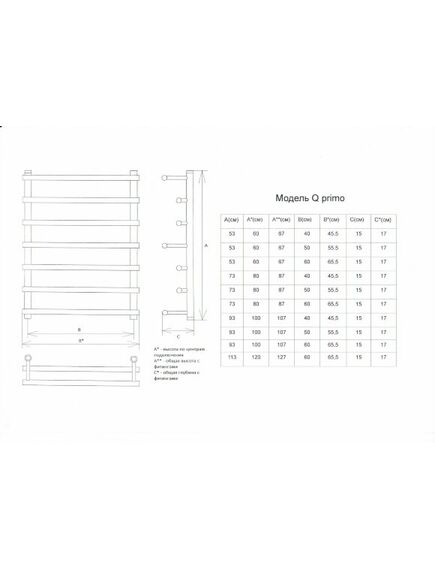 Купить Полотенцесушитель ДВИН Q Primo 100/50 Водяной 1"-3/4"-1/2" К1 Полированный (4627085974949) по цене 21919 руб., в Санкт-Петебруге в интернет магазине 100-Систем, а также дургие товары Двин из раздела Водяные полотенцесушители и Полотенцесушители