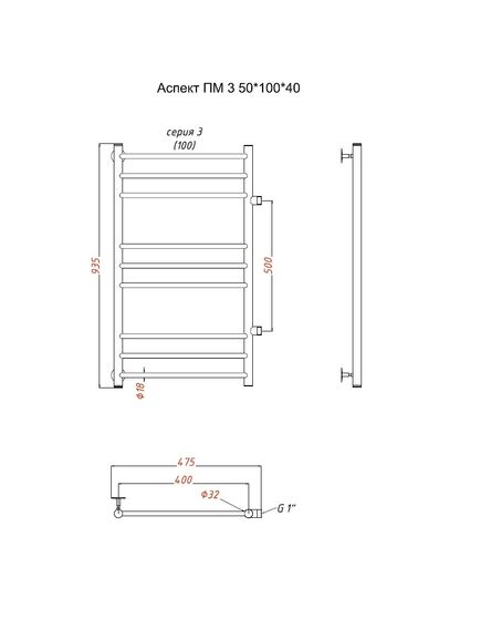 Купить Полотенцесушитель Аспект ПМ 3 50*100*40 (ЛЦ6) (аспект3/пм5010040) по цене 14052 руб., в Санкт-Петебруге в интернет магазине 100-Систем, а также дургие товары Тругор из раздела Водяные полотенцесушители и Полотенцесушители