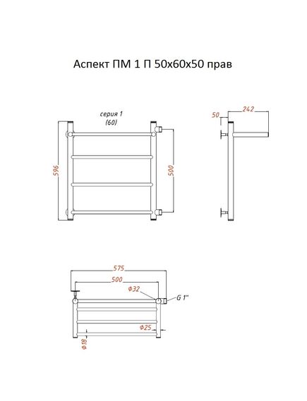 Купить Полотенцесушитель Аспект ПМ 1 П 50*60*50 (ЛЦ6) прав (аспект1/пм506050 п прав) по цене 11498 руб., в Санкт-Петебруге в интернет магазине 100-Систем, а также дургие товары Тругор из раздела Водяные полотенцесушители и Полотенцесушители