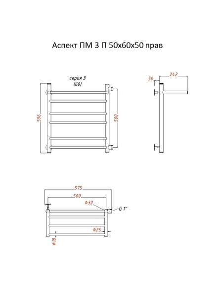 Купить Полотенцесушитель Аспект ПМ 3 П 50*60*50 (ЛЦ6) прав (аспект3/пм506050 п прав) по цене 11924 руб., в Санкт-Петебруге в интернет магазине 100-Систем, а также дургие товары Тругор из раздела Водяные полотенцесушители и Полотенцесушители
