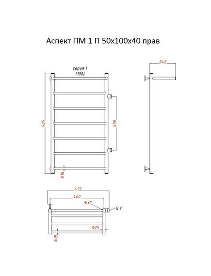 Купить Полотенцесушитель Аспект ПМ 1 П 50*100*40 (ЛЦ6) прав (аспект1/пм5010040 п прав) по цене 15117 руб., в Санкт-Петебруге в интернет магазине 100-Систем, а также дургие товары Тругор из раздела Водяные полотенцесушители и Полотенцесушители