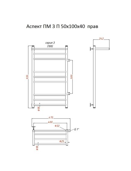 Купить Полотенцесушитель Аспект ПМ 3 П 50*100*40 (ЛЦ6) прав (аспект3/пм5010040 п прав) по цене 15543 руб., в Санкт-Петебруге в интернет магазине 100-Систем, а также дургие товары Тругор из раздела Водяные полотенцесушители и Полотенцесушители
