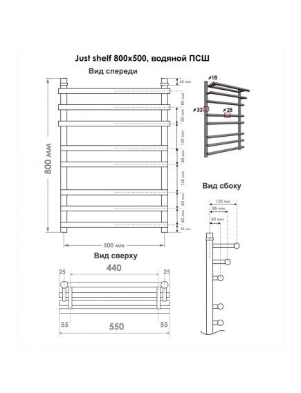 Купить Псш Just Shelf (н.р.1") 80/50 (к-3, Золото) INDIGO (ljshw80-50gdk3) по цене 22350 руб., в Санкт-Петебруге в интернет магазине 100-Систем, а также дургие товары INDIGO из раздела Водяные полотенцесушители и Полотенцесушители