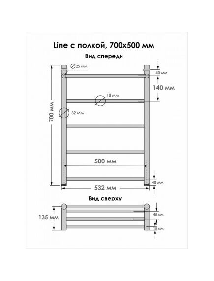 Купить Псш Line с/п (н.р.1") 70/50 (к-3, Золото) INDIGO (llshw70-50gdpk3) по цене 26886 руб., в Санкт-Петебруге в интернет магазине 100-Систем, а также дургие товары INDIGO из раздела Водяные полотенцесушители и Полотенцесушители