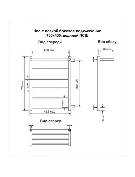 Купить Псш Line с/п (н.р.1") 70/40 м/о 60 бок.подкл.справа (к-2, Черный муар) INDIGO (llshsw70-40brr-б/п-60) по цене 14940 руб., в Санкт-Петебруге в интернет магазине 100-Систем, а также дургие товары INDIGO из раздела Водяные полотенцесушители и Полотенцесушители