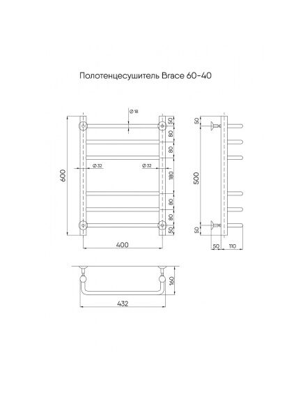 Купить Псш Brace б/п (в.р.1/2") 60/40 (к-1, Черный муар) INDIGO  (lbcw60-40br) по цене 11275 руб., в Санкт-Петебруге в интернет магазине 100-Систем, а также дургие товары INDIGO из раздела Водяные полотенцесушители и Полотенцесушители