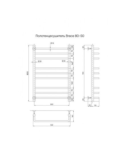 Купить Псш Brace б/п (в.р.1/2") 80/50 (к-1, Полиров.) INDIGO (lbcw80-50) по цене 11323 руб., в Санкт-Петебруге в интернет магазине 100-Систем, а также дургие товары INDIGO из раздела Водяные полотенцесушители и Полотенцесушители