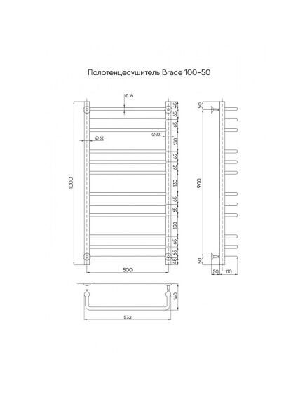 Купить Псш Brace б/п (в.р.1/2") 100/50 (к-1, Полиров.) INDIGO (lbcw100-50) по цене 12162 руб., в Санкт-Петебруге в интернет магазине 100-Систем, а также дургие товары INDIGO из раздела Водяные полотенцесушители и Полотенцесушители
