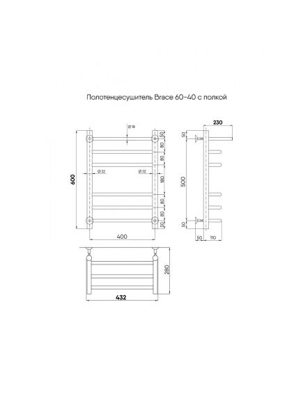 Купить Псш Brace с/п (в.р.1/2") 60/40 (к-1, Черный муар) INDIGO  (lbcw60-40pbr) по цене 10649 руб., в Санкт-Петебруге в интернет магазине 100-Систем, а также дургие товары INDIGO из раздела Водяные полотенцесушители и Полотенцесушители