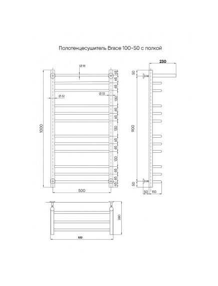Купить Псш Brace с/п (в.р.1/2") 100/50 (к-1, Полиров.) INDIGO (lbcw100-50p) по цене 16436 руб., в Санкт-Петебруге в интернет магазине 100-Систем, а также дургие товары INDIGO из раздела Водяные полотенцесушители и Полотенцесушители