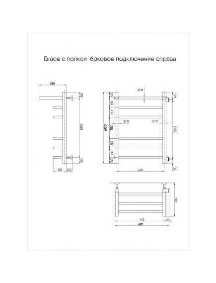 Купить Псш Brace c/п (н.р.1") 60/40 м/о 50 бок.подкл.справа (к-2, Полиров.) INDIGO (lbcw60-40pr-б/п-50) по цене 9969 руб., в Санкт-Петебруге в интернет магазине 100-Систем, а также дургие товары INDIGO из раздела Водяные полотенцесушители и Полотенцесушители
