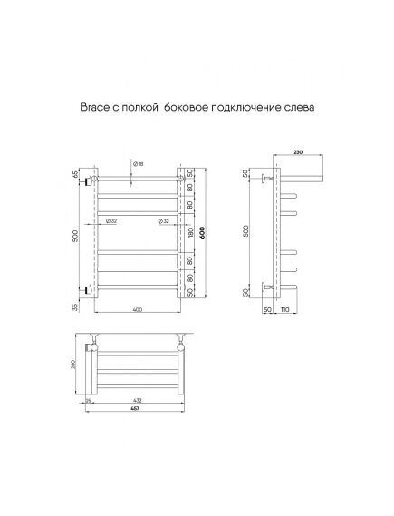 Купить Псш Brace c/п (н.р.1") 60/40 м/о 50 бок.подкл.слева(к-2, Полиров.) INDIGO (lbcw60-40pl-б/п-50) по цене 12711 руб., в Санкт-Петебруге в интернет магазине 100-Систем, а также дургие товары INDIGO из раздела Водяные полотенцесушители и Полотенцесушители