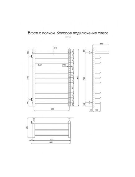 Купить Псш Brace с/п (н.р.1") 100/50 м/о 60 бок.подкл.слева (к-2, Черный муар) INDIGO  (lbcw100-50pbrl-б/п-60) по цене 22768 руб., в Санкт-Петебруге в интернет магазине 100-Систем, а также дургие товары INDIGO из раздела Водяные полотенцесушители и Полотенцесушители