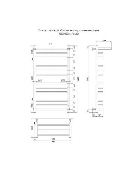 Купить Псш Brace c/п (н.р.1") 100/50 м/о 60 бок.подкл.слева (к-2, Полиров.) INDIGO (lbcw100-50pl-б/п-60) по цене 16436 руб., в Санкт-Петебруге в интернет магазине 100-Систем, а также дургие товары INDIGO из раздела Водяные полотенцесушители и Полотенцесушители