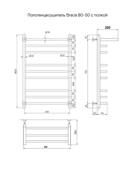 Купить Псш Brace с/п (в.р.1/2") 80/50 (к-3(в.р.), Золото) INDIGO  (lbcw80-50gdpk3) по цене 26305 руб., в Санкт-Петебруге в интернет магазине 100-Систем, а также дургие товары INDIGO из раздела Водяные полотенцесушители и Полотенцесушители