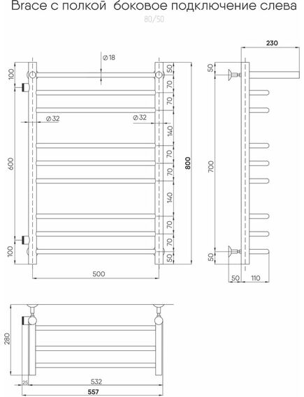 Купить Псш Brace с/п (в.р.1/2") 80/50 (к-1, Полиров.) INDIGO (lbcw80-50p) по цене 15453 руб., в Санкт-Петебруге в интернет магазине 100-Систем, а также дургие товары INDIGO из раздела Водяные полотенцесушители и Полотенцесушители