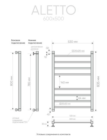Купить Псш Aletto (в.р.1/2") 80/50 (к-3, Черный Муар) INDIGO (lalwpf80-50br) по цене 21149 руб., в Санкт-Петебруге в интернет магазине 100-Систем, а также дургие товары INDIGO из раздела Водяные полотенцесушители и Полотенцесушители