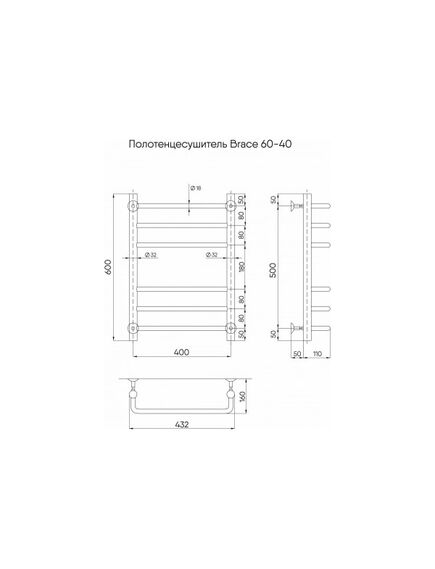 Купить Псш Brace б/п (в.р.1/2") 60/40 (к-1, Полиров.) INDIGO (lbcw60-40) по цене 9312 руб., в Санкт-Петебруге в интернет магазине 100-Систем, а также дургие товары INDIGO из раздела Водяные полотенцесушители и Полотенцесушители
