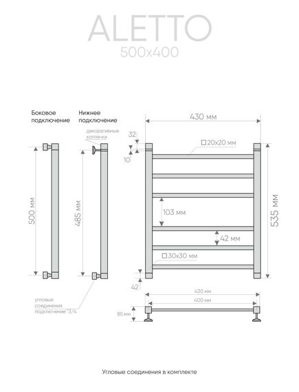 Купить Псш Aletto (в.р.1/2") 50/40 (к-3, Полиров.) INDIGO  (lalwpf50-40) по цене 13024 руб., в Санкт-Петебруге в интернет магазине 100-Систем, а также дургие товары INDIGO из раздела Водяные полотенцесушители и Полотенцесушители