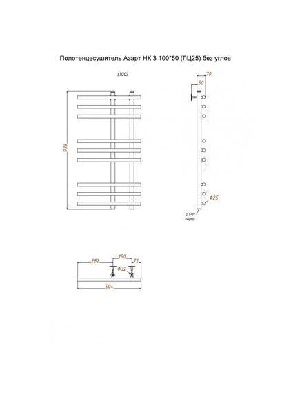 Купить Полотенцесушитель Азарт НК 3 100*50 (ЛЦ25) без углов (азарт3/нк10050безугл) по цене 25403 руб., в Санкт-Петебруге в интернет магазине 100-Систем, а также дургие товары Тругор из раздела Водяные полотенцесушители и Полотенцесушители