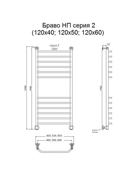 Купить Полотенцесушитель Браво НК 2 120*40 (ЛЦ4) без углов (браво2/нк12040безугл) по цене 18909 руб., в Санкт-Петебруге в интернет магазине 100-Систем, а также дургие товары Тругор из раздела Водяные полотенцесушители и Полотенцесушители