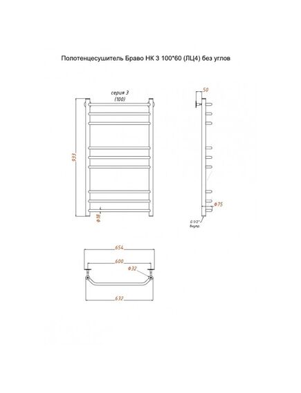 Купить Полотенцесушитель Браво НК 3 100*60 (ЛЦ4) без углов (браво3/нк10060безугл) по цене 17998 руб., в Санкт-Петебруге в интернет магазине 100-Систем, а также дургие товары Тругор из раздела Водяные полотенцесушители и Полотенцесушители