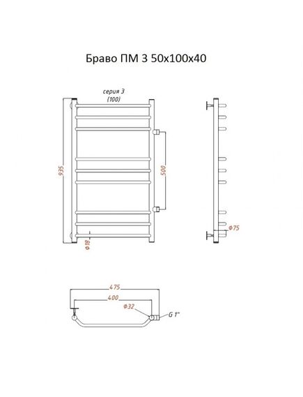 Купить Полотенцесушитель Браво ПМ 3 50*100*40 (ЛЦ4) (браво3/пм5010040) по цене 14052 руб., в Санкт-Петебруге в интернет магазине 100-Систем, а также дургие товары Тругор из раздела Водяные полотенцесушители и Полотенцесушители