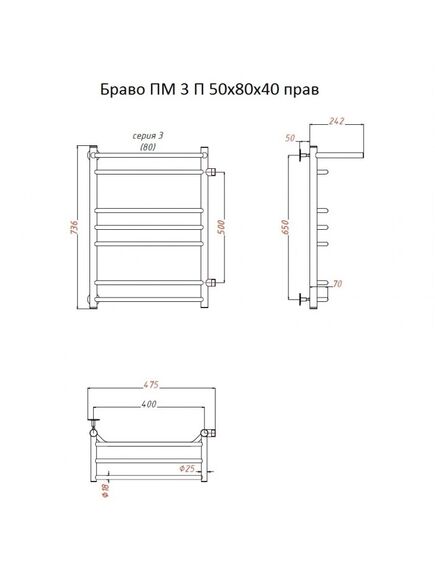 Купить Полотенцесушитель Браво ПМ 3 П 50*80*40 (ЛЦ4) прав (браво3/пм508040 п прав) по цене 10564.89 руб., в Санкт-Петебруге в интернет магазине 100-Систем, а также дургие товары Тругор из раздела Водяные полотенцесушители и Полотенцесушители