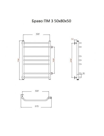 Купить Полотенцесушитель Браво ПМ 3 50*80*50 (ЛЦ4) (браво3/пм508050) по цене 9765.21 руб., в Санкт-Петебруге в интернет магазине 100-Систем, а также дургие товары Тругор из раздела Водяные полотенцесушители и Полотенцесушители