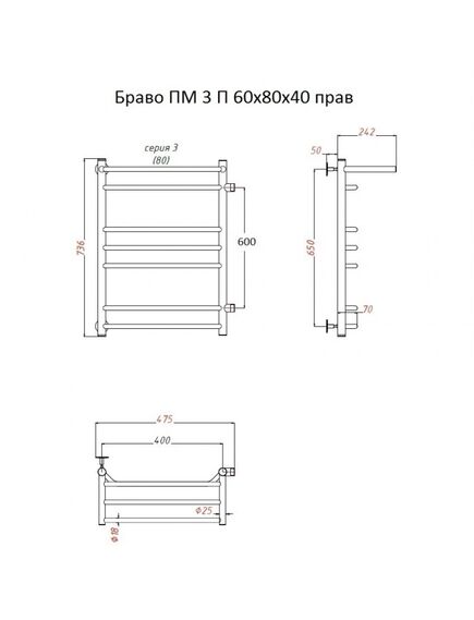 Купить Полотенцесушитель Браво ПМ 3 П 60*80*40 (ЛЦ4) прав (браво3/пм608040 п прав) по цене 14052 руб., в Санкт-Петебруге в интернет магазине 100-Систем, а также дургие товары Тругор из раздела Водяные полотенцесушители и Полотенцесушители