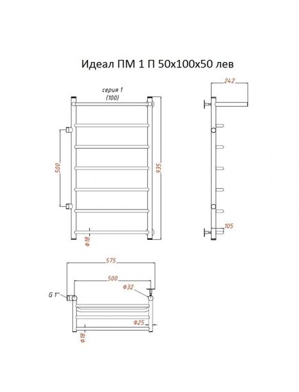 Купить Полотенцесушитель Идеал ПМ 1 П 50*100*50 (ЛЦ5) лев (идеал1/пм5010050 п лев) по цене 15651 руб., в Санкт-Петебруге в интернет магазине 100-Систем, а также дургие товары Тругор из раздела Водяные полотенцесушители и Полотенцесушители