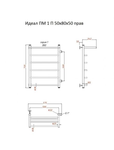 Купить Полотенцесушитель Идеал ПМ 1 П 50*80*50 (ЛЦ5) прав (идеал1/пм508050 п прав) по цене 10564.89 руб., в Санкт-Петебруге в интернет магазине 100-Систем, а также дургие товары Тругор из раздела Водяные полотенцесушители и Полотенцесушители
