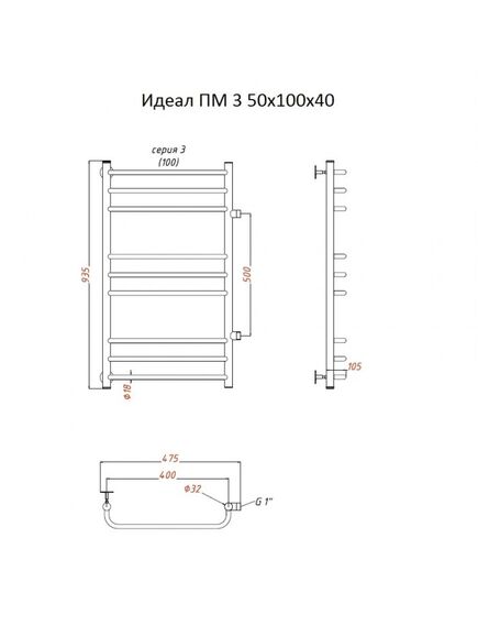 Купить Полотенцесушитель Идеал ПМ 3 50*100*40 (ЛЦ5) (идеал3/пм5010040) по цене 14160 руб., в Санкт-Петебруге в интернет магазине 100-Систем, а также дургие товары Тругор из раздела Водяные полотенцесушители и Полотенцесушители
