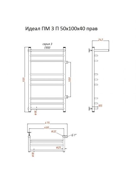 Купить Полотенцесушитель Идеал ПМ 3 П 50*100*40 (ЛЦ5) прав (идеал3/пм5010040 п прав) по цене 15651 руб., в Санкт-Петебруге в интернет магазине 100-Систем, а также дургие товары Тругор из раздела Водяные полотенцесушители и Полотенцесушители
