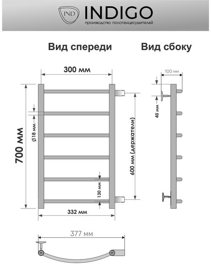 Купить Псш Arc б/п (н.р.1") 70/30 м/о 50 бок.подкл. (к-2, Черный муар) INDIGO (lasw70-30br-б/п-50) по цене 13662 руб., в Санкт-Петебруге в интернет магазине 100-Систем, а также дургие товары INDIGO из раздела Водяные полотенцесушители и Полотенцесушители
