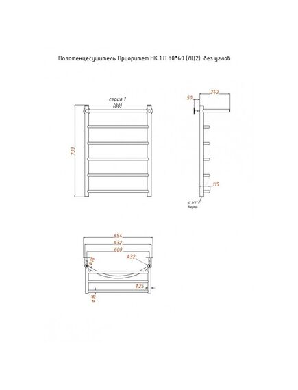 Купить Полотенцесушитель Приоритет НК 1 П 80*60 (ЛЦ2)  без углов (приоритет1/нк8060безугл п) по цене 15607 руб., в Санкт-Петебруге в интернет магазине 100-Систем, а также дургие товары Тругор из раздела Водяные полотенцесушители и Полотенцесушители